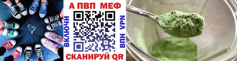 Купить где  Гагарин  Alpha PVP Соль 