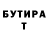 Метадон белоснежный Nikita Apatov