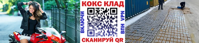 Cocaine Перу  Купить где  Гагарин 