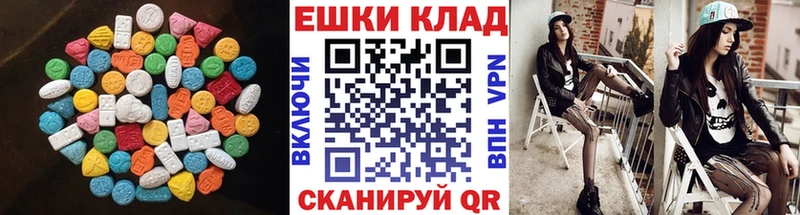 Купить  Гагарин  Экстази TESLA 