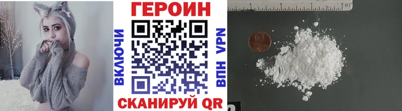 Героин гречка Купить Гагарин
