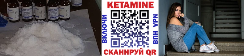 Купить  Гагарин  Кетамин VHQ 