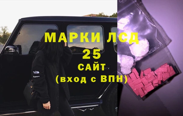 бутират Баксан