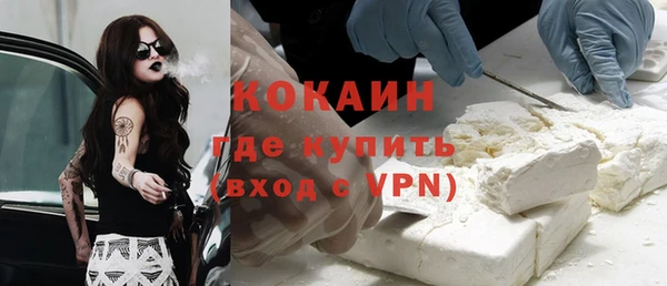 бутират Баксан