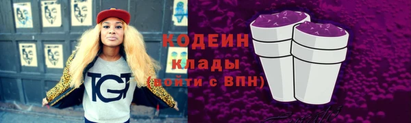 бутират Баксан