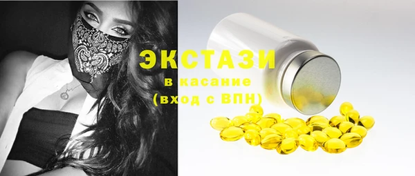 бутират Баксан