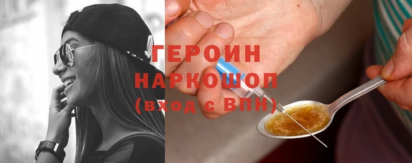 мефедрон Балахна