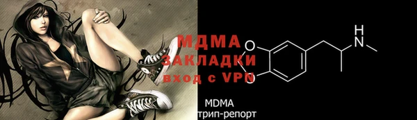 герыч Балабаново