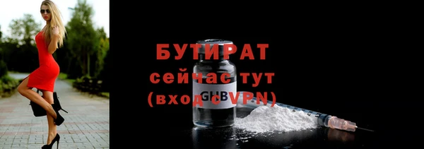 герыч Балабаново