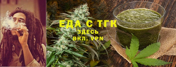 мефедрон Балахна