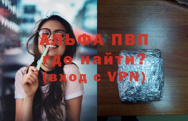 мефедрон Балахна