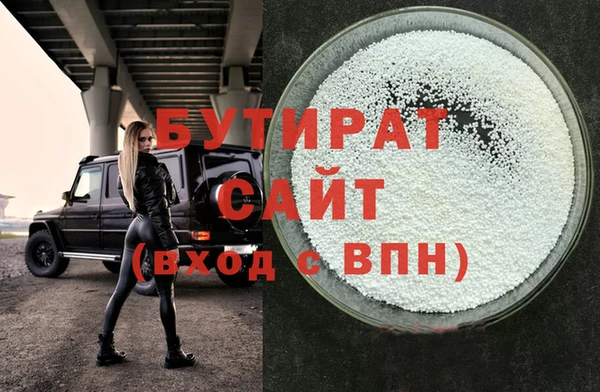 мефедрон Балахна