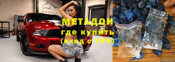 мефедрон Балахна