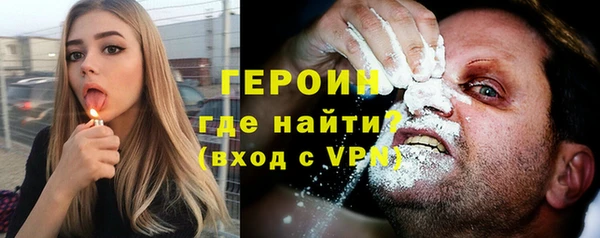 герыч Балабаново