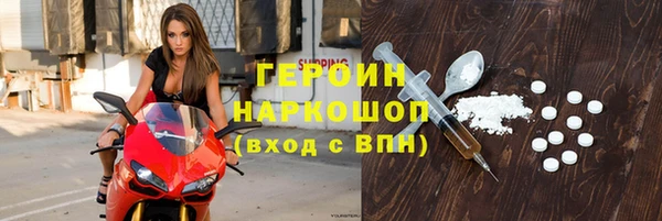 мефедрон Балахна