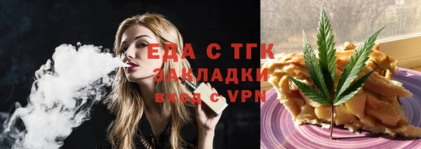 бутират Баксан