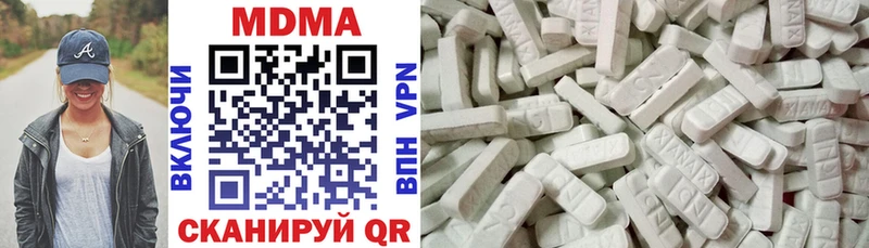Купить где  Гагарин  МДМА Molly 