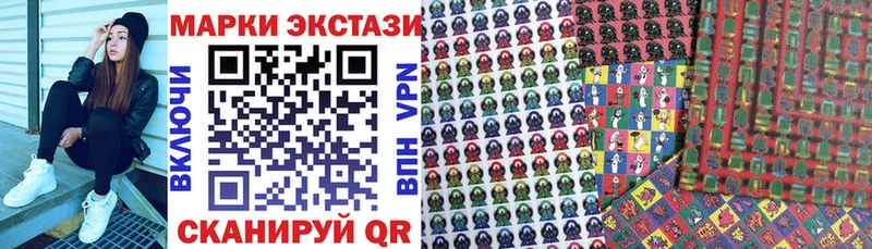Марки N-bome 1,8мг  Купить  Гагарин 