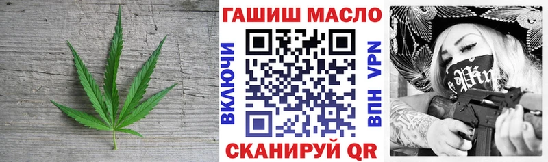 Купить закладки  Гагарин  ТГК концентрат 